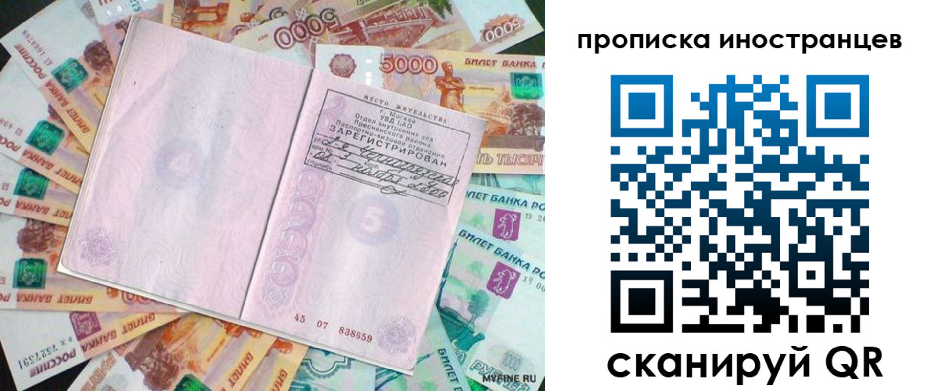 регистрация для дет. сада в Тавде