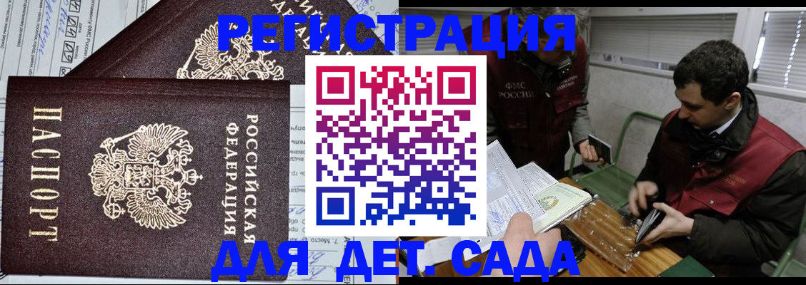 где прописаться в Тавде